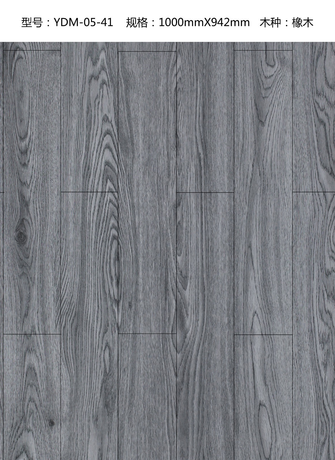 N05 VINYL SPC 1220 x 180 x 5.0mm @2.19/sf
