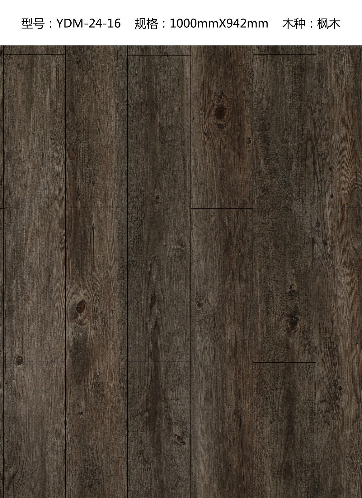 N06 VINYL SPC 1220 x 180 x 5.0mm @2.19/sf