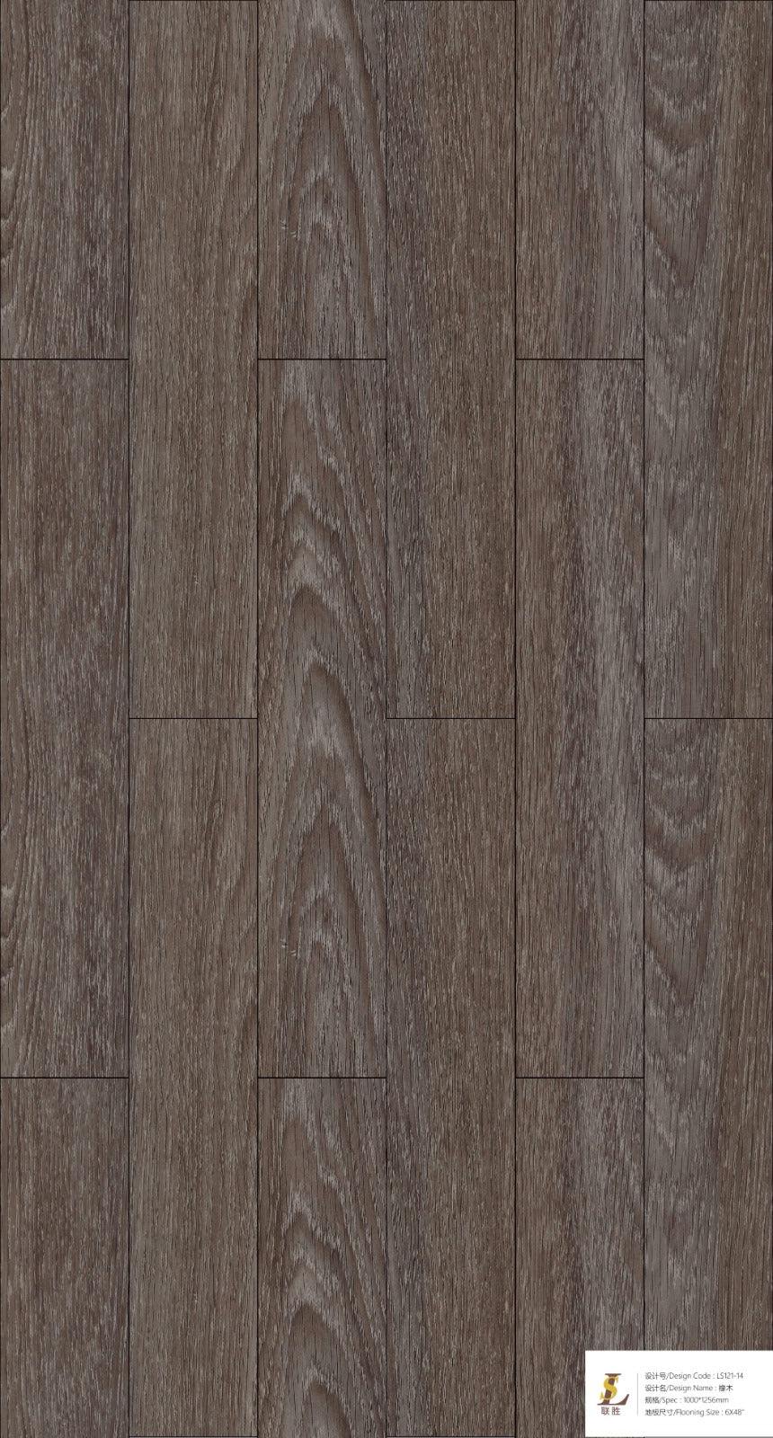 N08 VINYL SPC 1220 x 180 x 5.0mm @2.19/sf