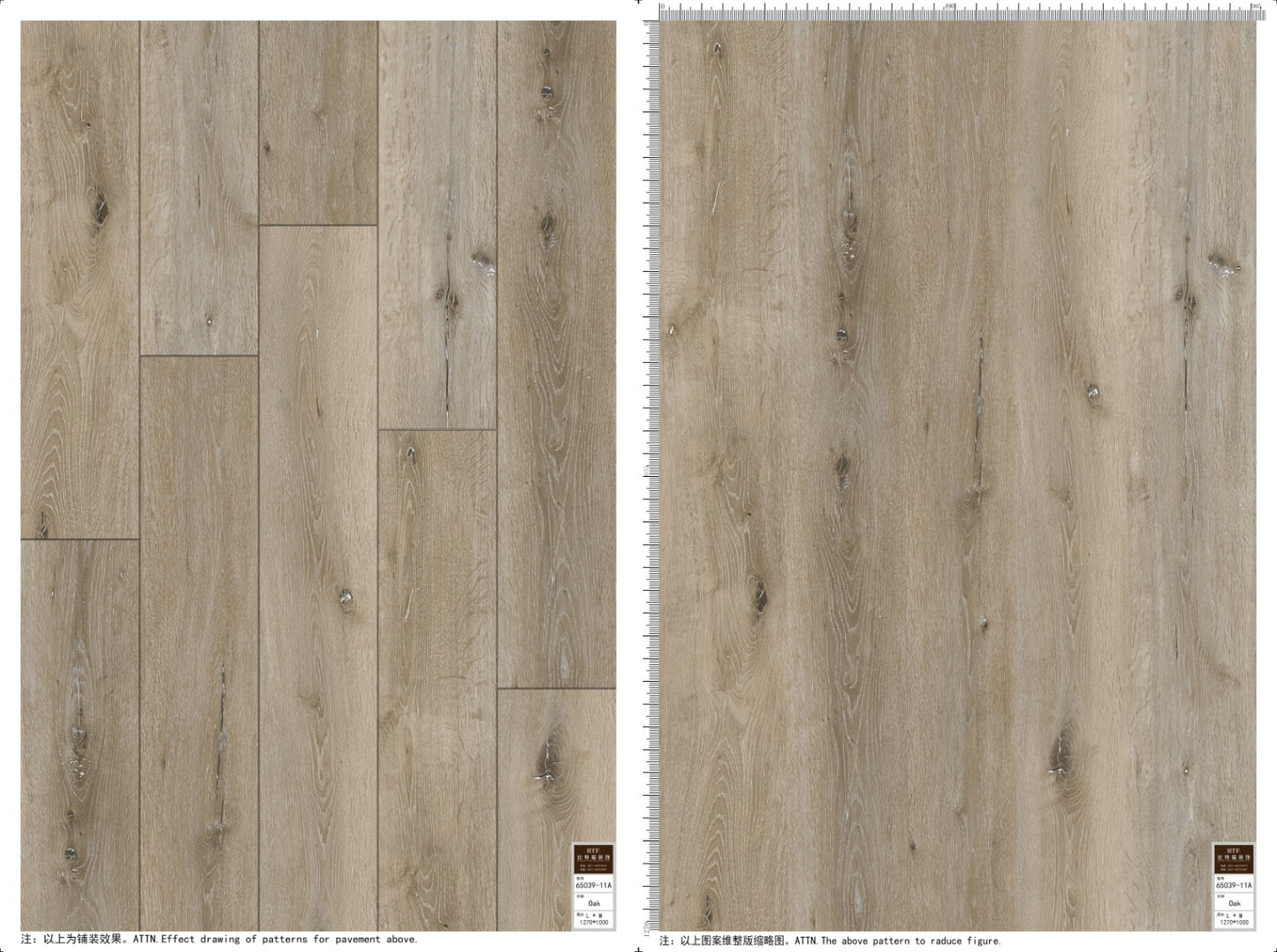 N09 VINYL SPC 1220 x 180 x 5.0mm @2.19/sf